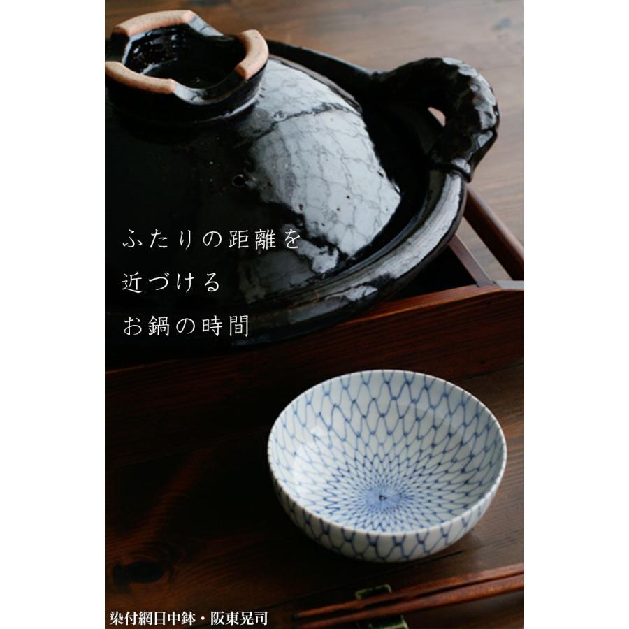 染付網目中鉢・阪東晃司《小鉢・13.7cm》 : 和食器の愉しみ 工芸店よう