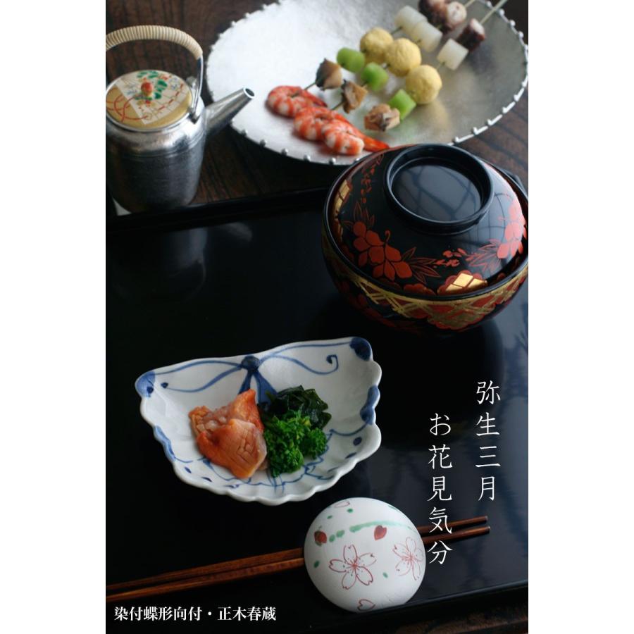 九谷焼：染付蝶形向付・正木春蔵《向付・小皿・扁形皿・15.3cm》 : 和