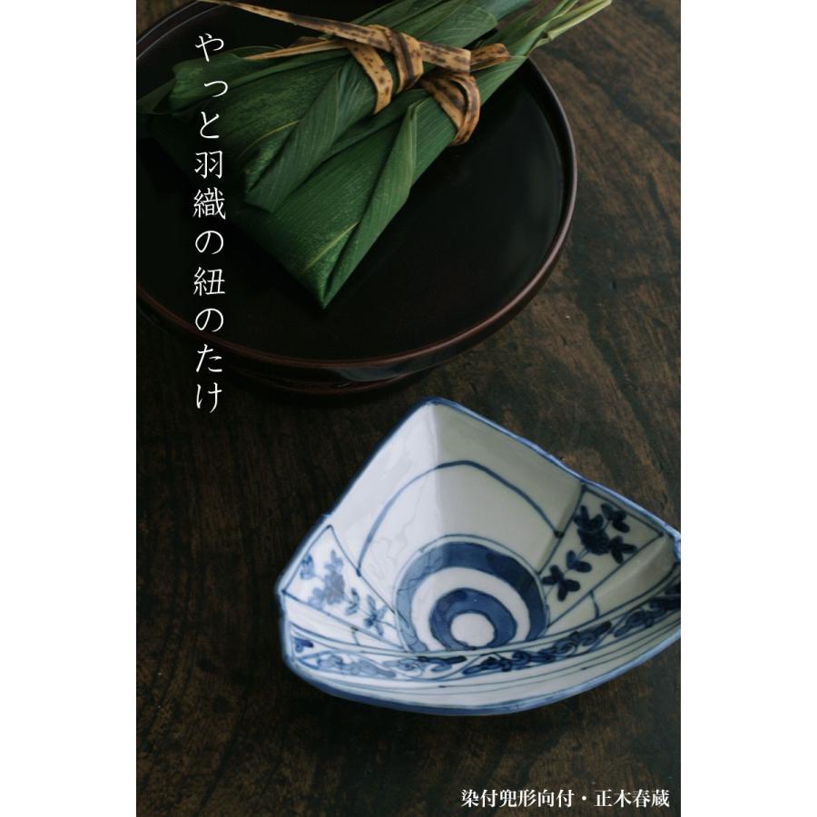 九谷焼：染付兜形向付・正木春蔵《向付・小皿・15.0cm》 : 和食器の