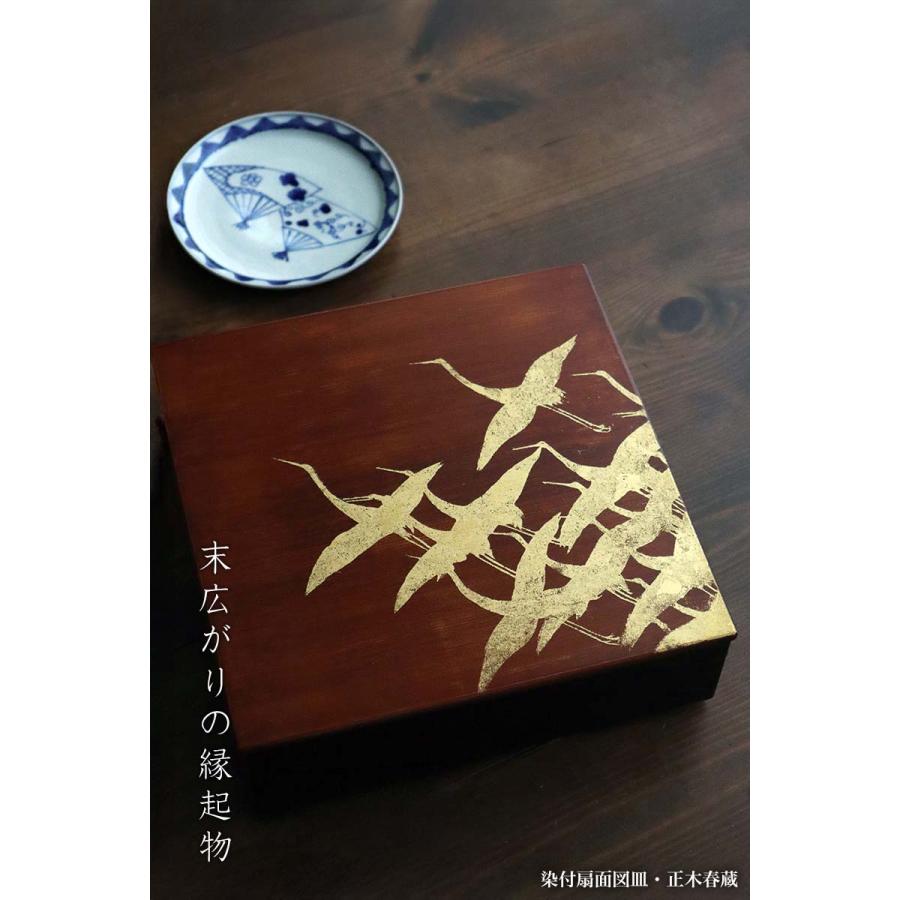 九谷焼：染付扇面図皿・正木春蔵《小皿・14.4cm》 : 和食器の愉しみ