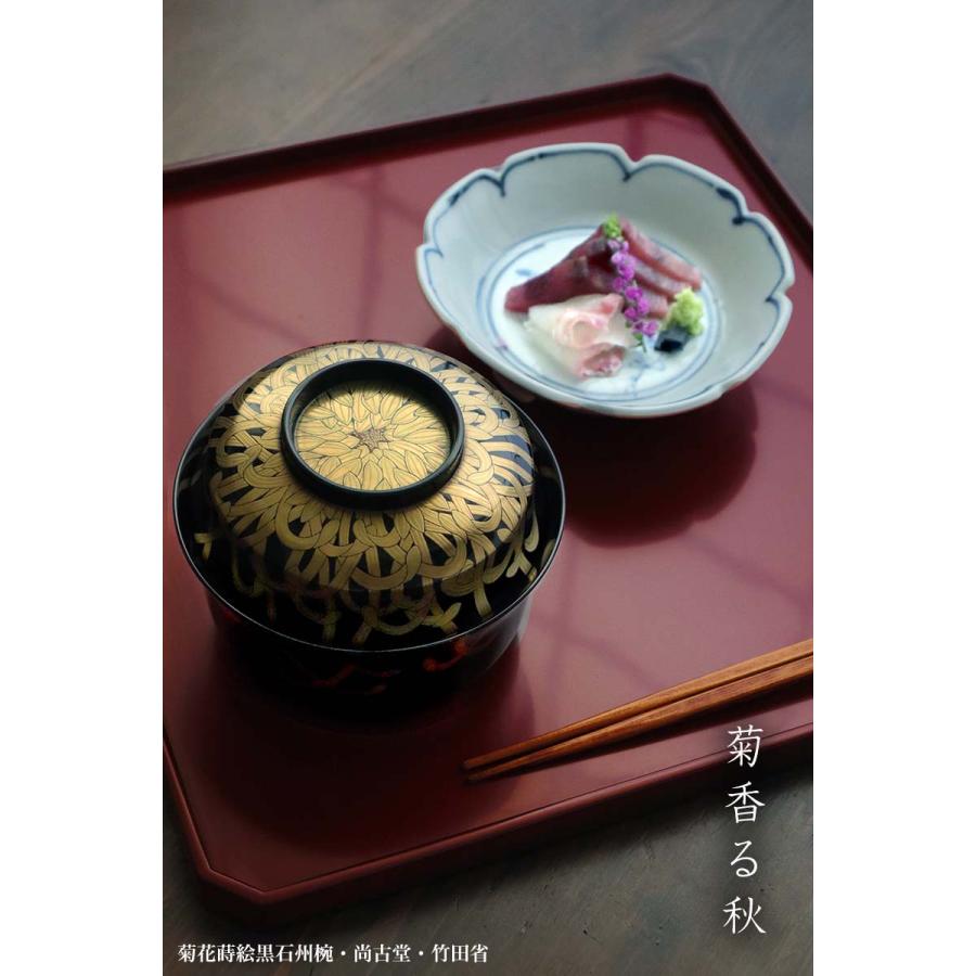 漆器・輪島塗：菊花蒔絵黒石州椀・尚古堂・竹田省《お椀・雑煮椀・汁椀