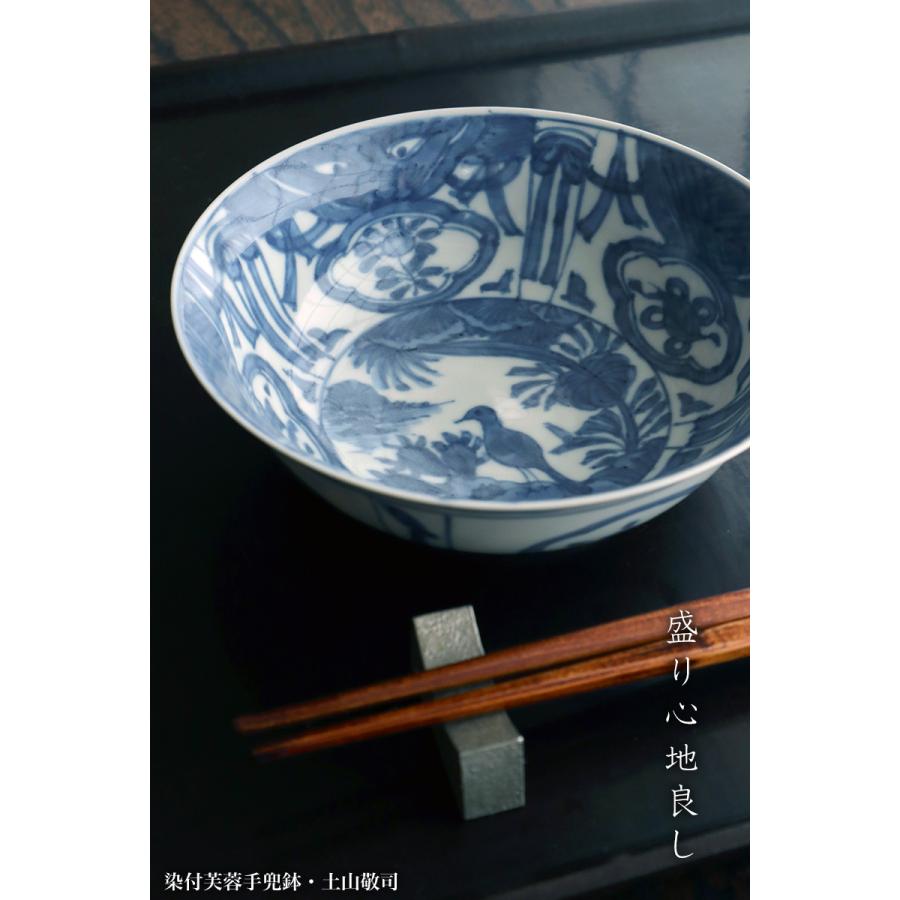 染付芙蓉手兜鉢・土山敬司《小鉢・14.9cm》 : 和食器の愉しみ 工芸店