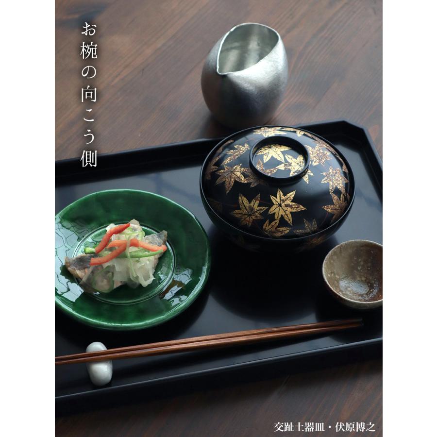 交趾土器皿・伏原博之《小皿・15.3cm》 : 和食器の愉しみ 工芸店ようび