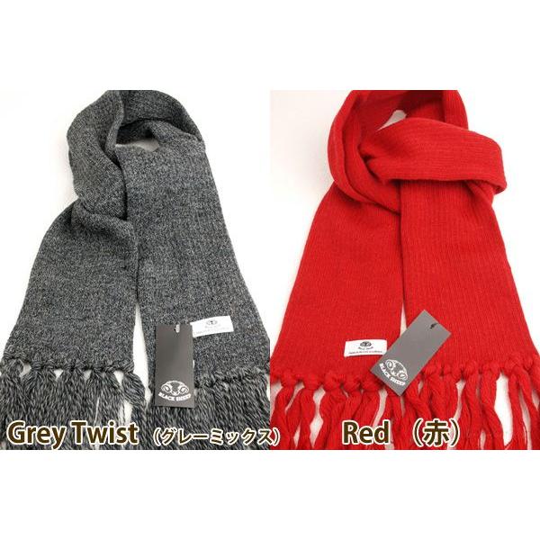 Black Sheep（ブラックシープ） マフラー BLACK SHEEP RS06 （細編み