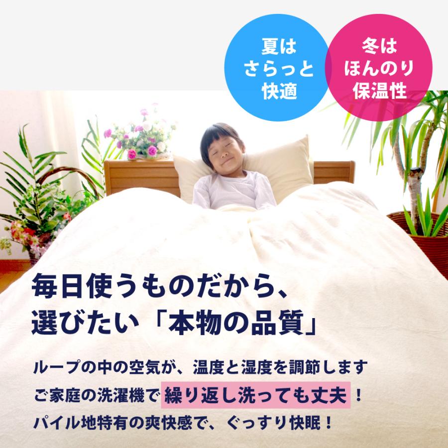 マットレスカバー ボックスシーツ タオル地 パイル ワイドダブル 綿100