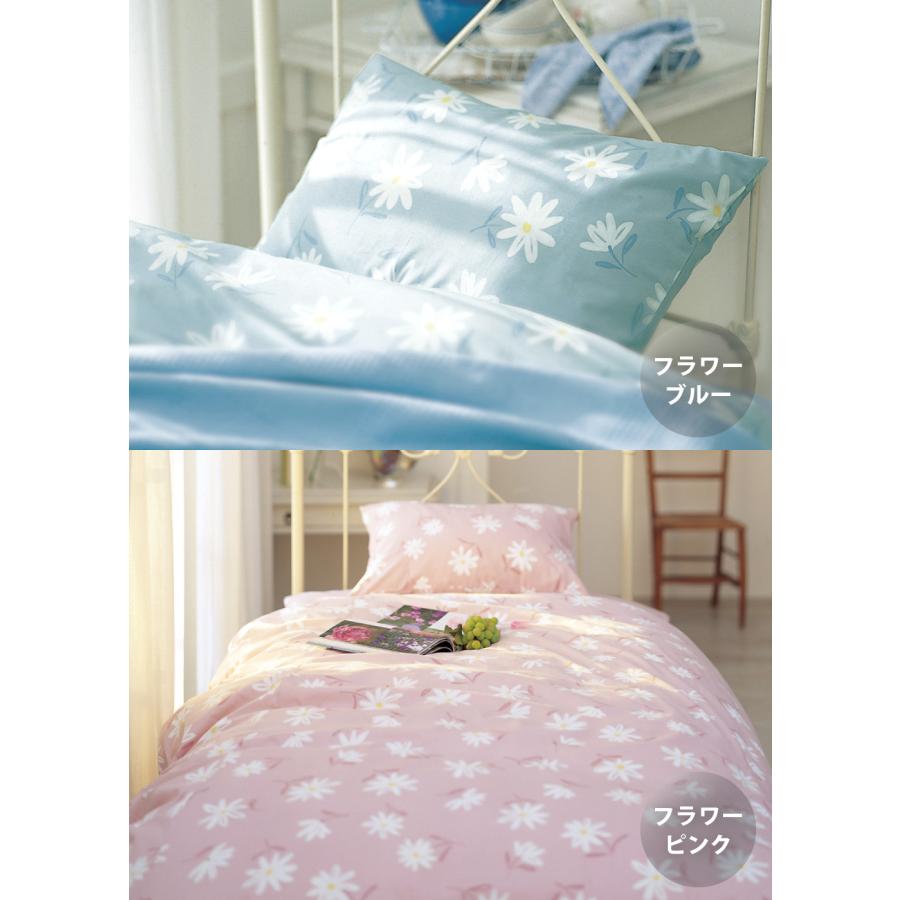 掛け布団カバー ダブル 綿100% 日本製 190×210cm 布団カバー 無地 花柄