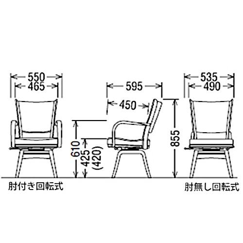 カリモク家具（KARIMOKU FURNITURE） カリモク 肘付きダイニングチェア