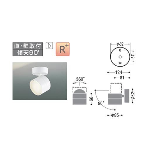 コイズミ照明 コイズミ ブラケット GX53ランプ搭載 KAB54967 温白色