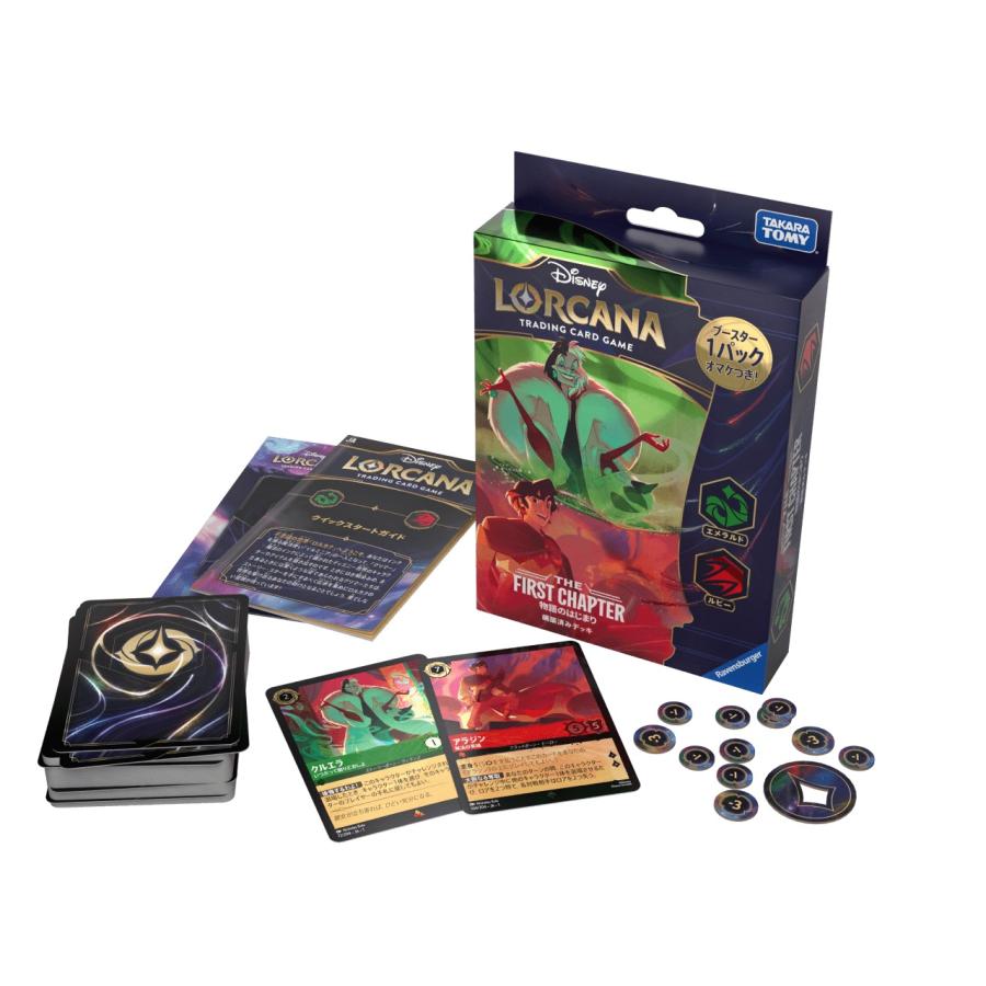 タカラトミー（TAKARA TOMY） 15%割引 即納 2025/1/25発売 ディズニー