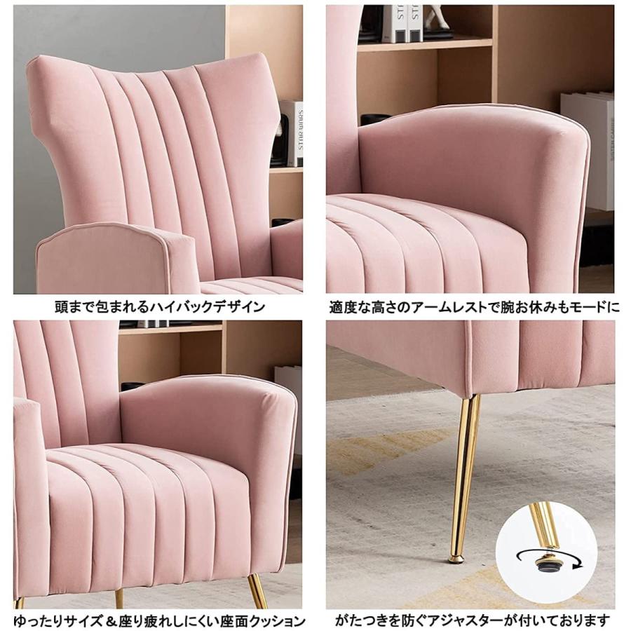 ソファー 1人掛け ハイバック ソファ ベルベット モダン カウチ