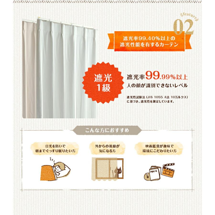 カーテン 遮光 1級 幅300cm×丈180cm1枚 DP728ライトパープル 遮光1級