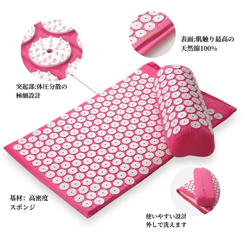 指圧マット 指圧スパイクマット シャクティマット 鍼マット 指圧マット