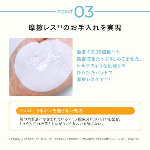 YA‐MAN（ヤーマン） 美顔器 パッド パワーブースターパッド 毛穴