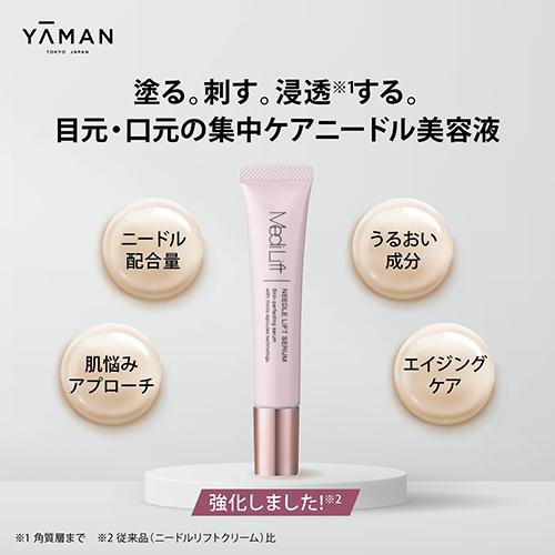 YA‐MAN（ヤーマン） ニードル美容液 / エイジングサインに集中