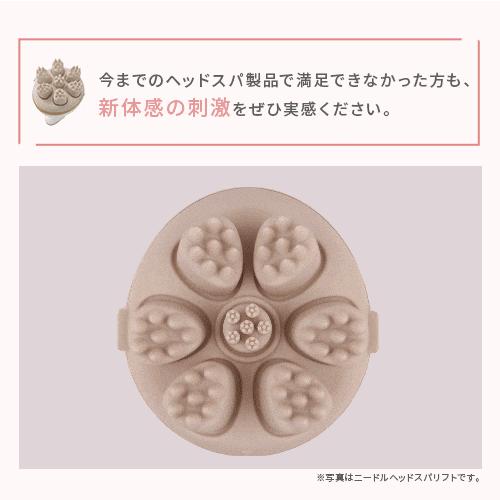 myse ミーゼ ヘッドスパ 頭皮ケア ニードルヘッドスパ EMS ヤーマン