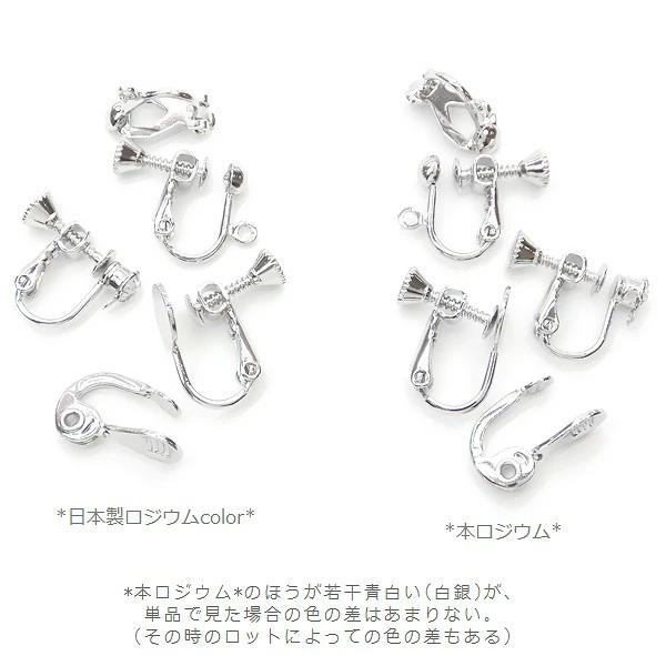 New 日本製 新色 送料無料イヤリングパーツ 5ペア ネジバネ式 K16GP
