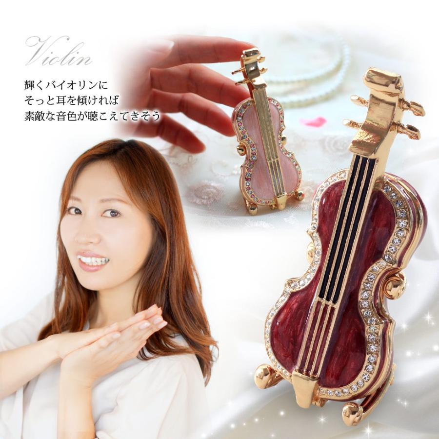 東京銀座PICALS 【正規品】 バイオリンB 楽器 小物入れ おしゃれ