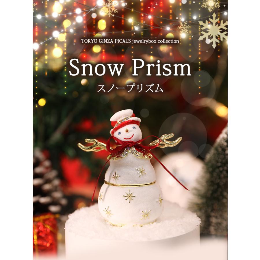 東京銀座PICALS 【正規品】 ＜スノープリズム＞雪だるま スノーマン
