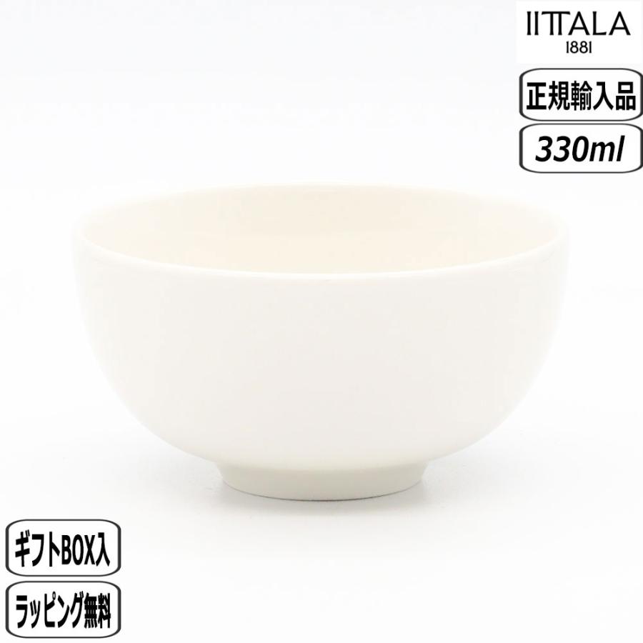 ティーマ ティーミ 【正規取扱店】イッタラ iittala ボウル 0.33L