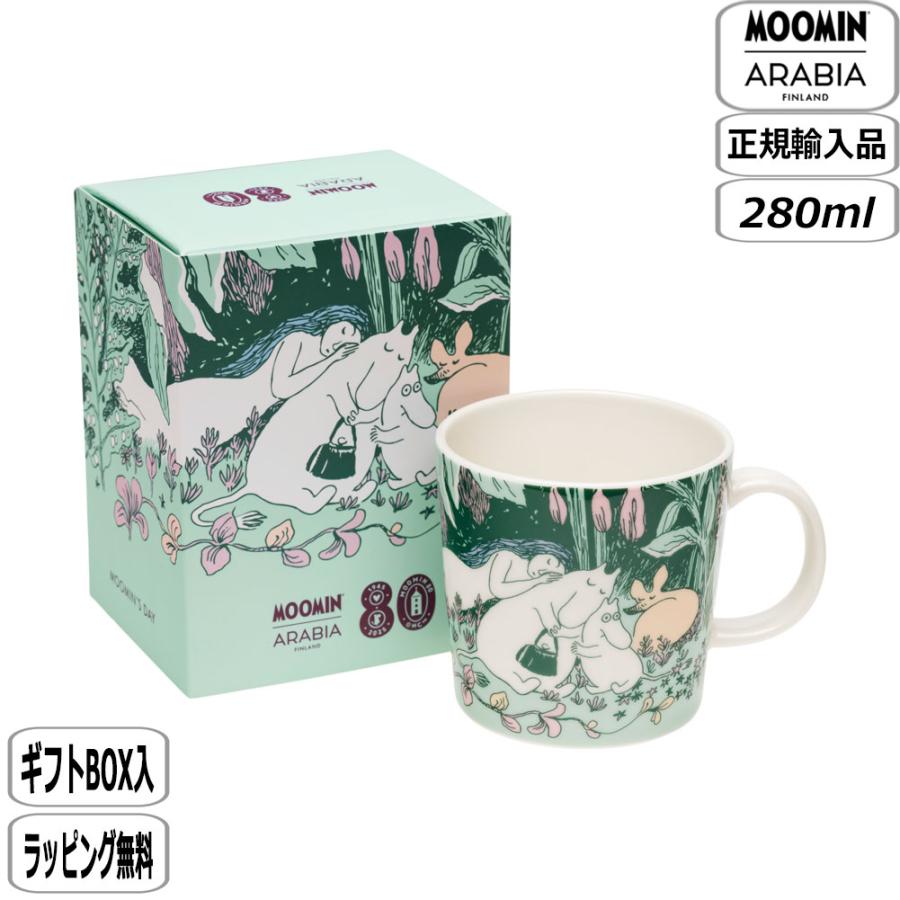 Moomin（ARABIA） 【正規取扱店】アラビア ARABIA ムーミンズデイ マグ