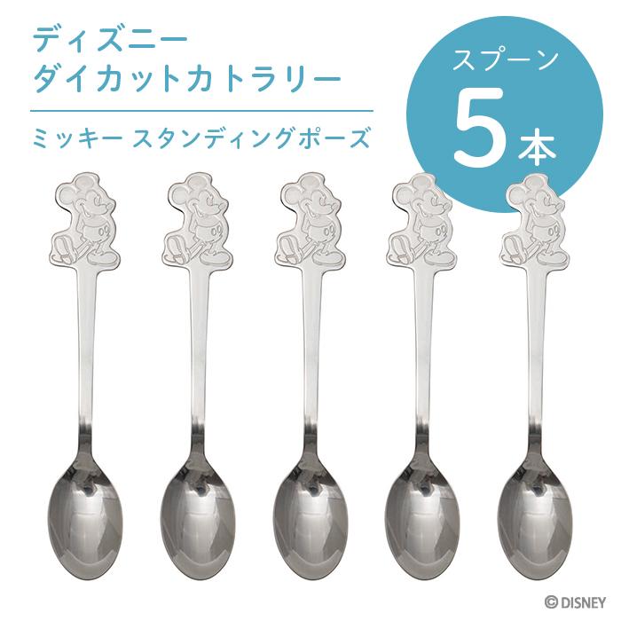 Disney（ディズニー） ギフトセット ダイカットカトラリー スプーン5