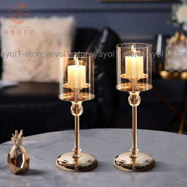 3点セット】キャンドルホルダー キャンドルスタンド キャンドル