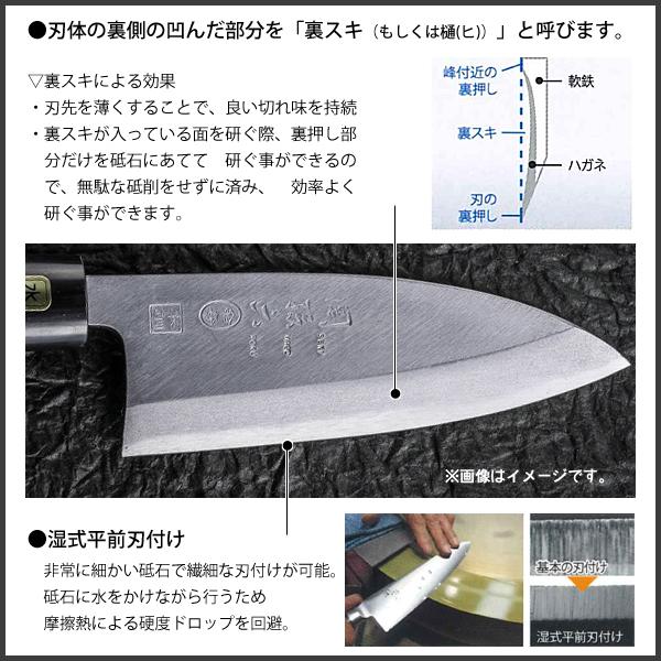 関孫六 小出刃 105mm 和包丁 金寿本鋼 貝印 AK5215 / 日本製 アジ切