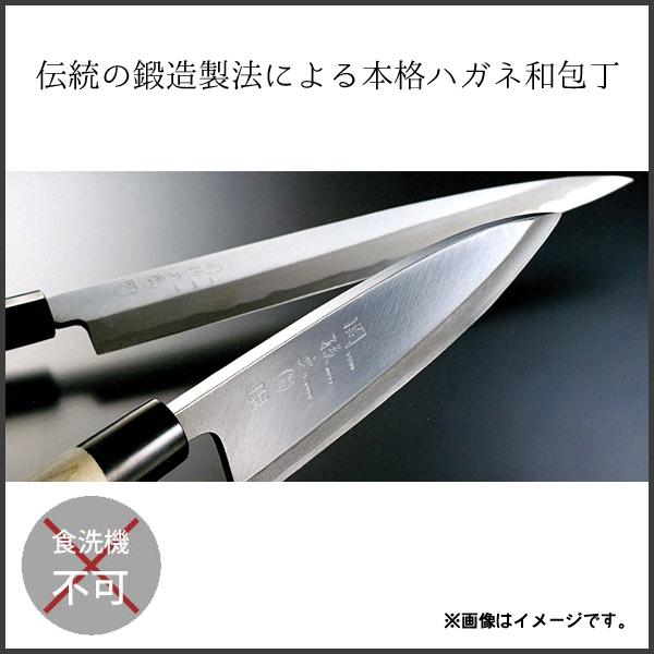 関孫六 小出刃 105mm 和包丁 金寿本鋼 貝印 AK5215 / 日本製 アジ切