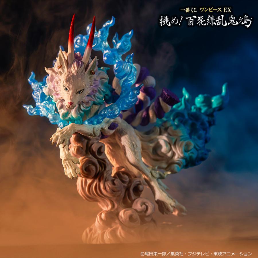 一番くじ ワンピース EX 挑め！ 百花繚乱鬼ヶ島 B賞 ヤマト 獣変化 魂