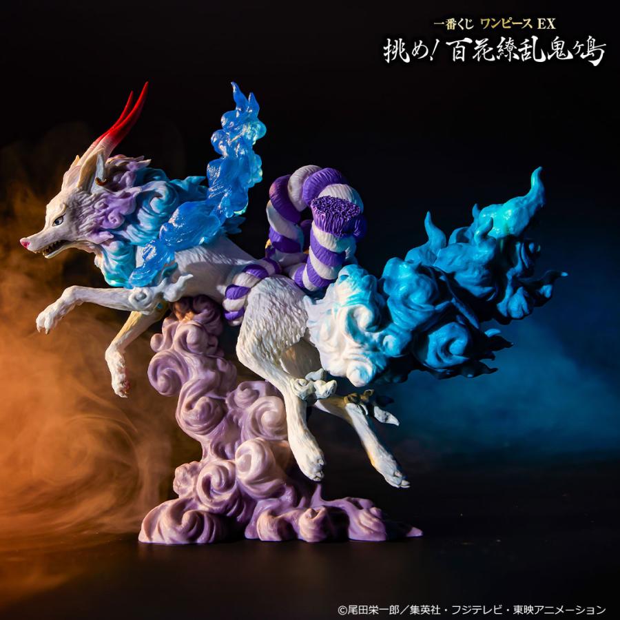 一番くじ ワンピース EX 挑め！ 百花繚乱鬼ヶ島 B賞 ヤマト 獣変化 魂