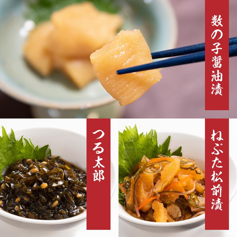 ヤマモト食品 青い森セット : 青森の味・ねぶた漬のヤマモト食品