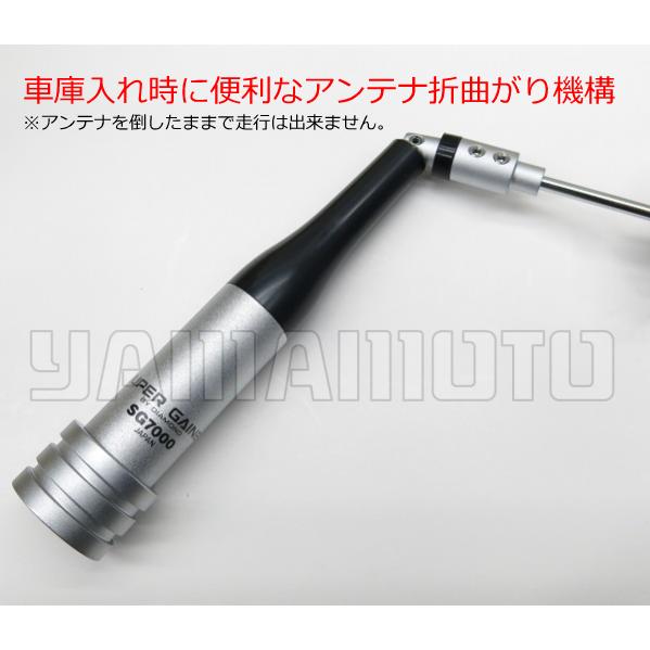 第一電波工業 SG7700 144/430帯モービルアンテナ ダイヤモンドアンテナ