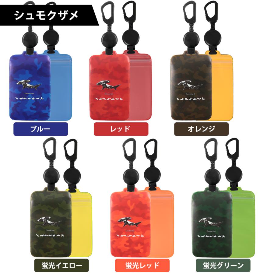 迷彩サメ/のびパス】光に反射する パスケース 伸びるリール付き 選べる