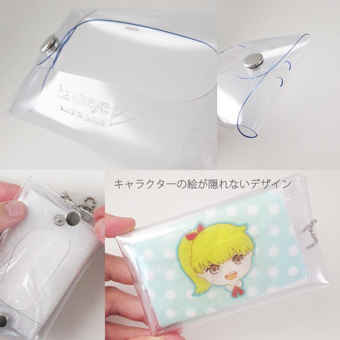 ミニ】クリア ポケットティッシュ ケース｜透明 アクセサリ