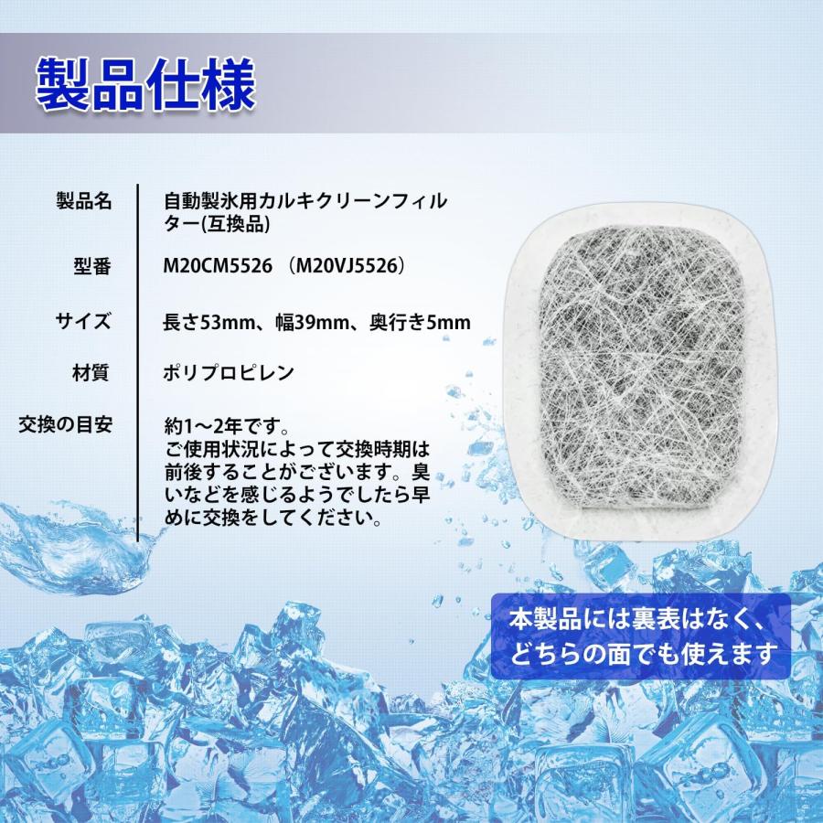 冷蔵庫用 浄水フィルター 給水タンク用 自動製氷用フィルター MRPR