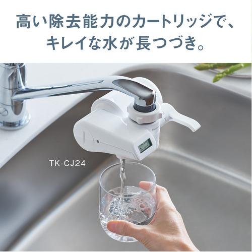 パナソニック TK-CJ24-W 浄水器 ホワイト TKCJ24W : ヤマダデンキ