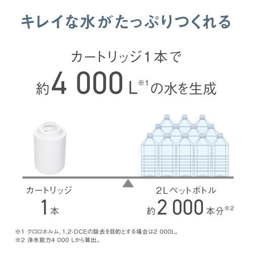 パナソニック TK-CJ24-W 浄水器 ホワイト TKCJ24W : ヤマダデンキ