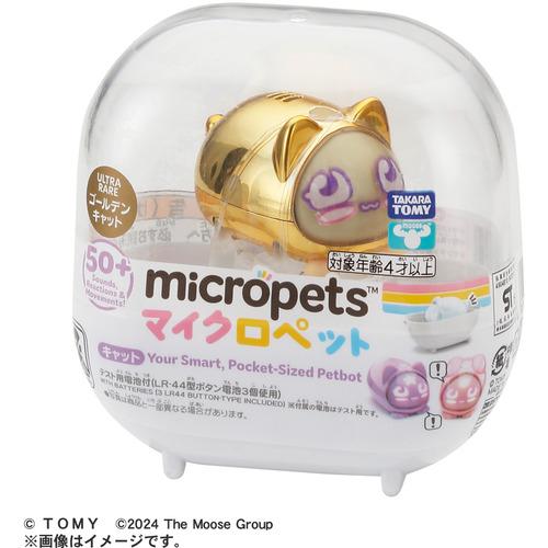 タカラトミー マイクロペット キャット : ヤマダデンキ Yahoo!店