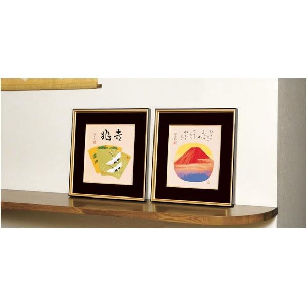 色紙額 黒金フレームセット 吉岡浩太郎 吉兆 色紙サイズ：273×243mm