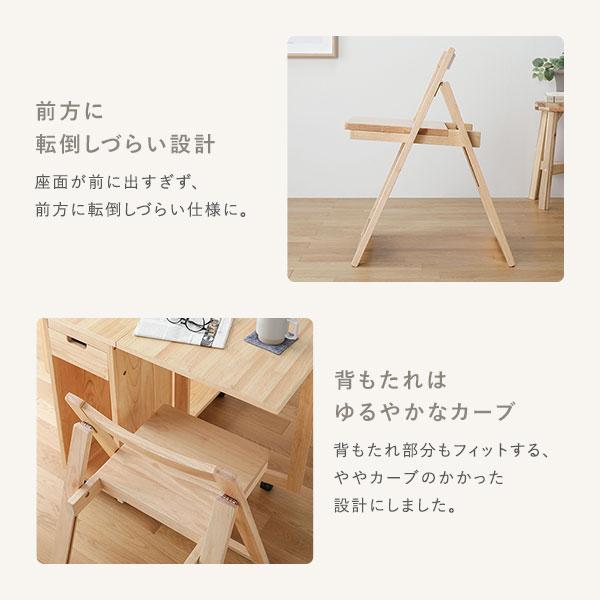 ダイニングセット 5点セット 〔 折りたたみ テーブル チェア 4脚