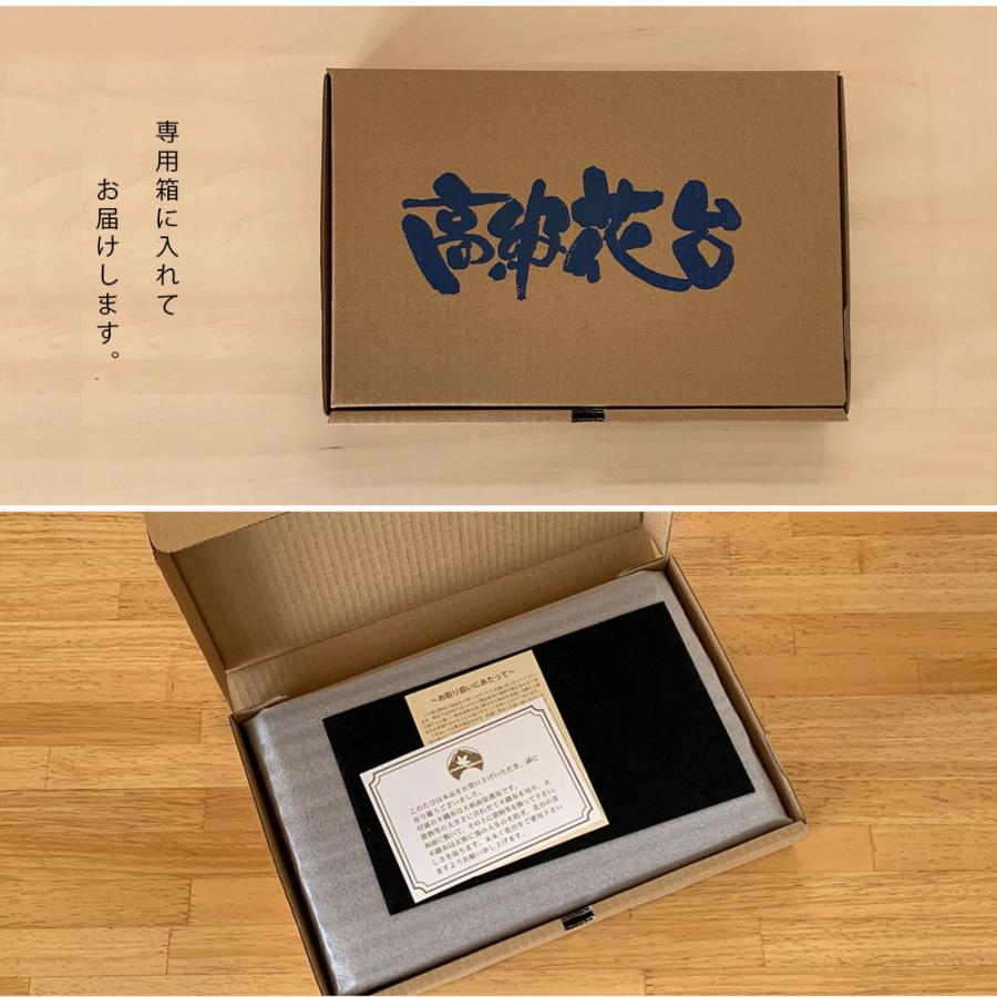 花台 室内 木製 敷板 クリ台 10号 30cm 黒檀調 おしゃれ 玄関 ギフト