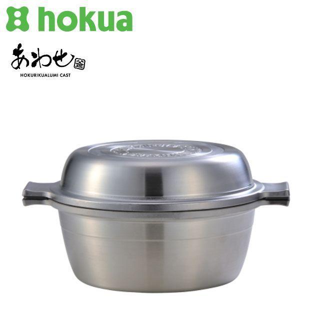 北陸アルミニウム 北陸アルミ マイスター あわせ鍋 24cm 無水鍋 目皿付