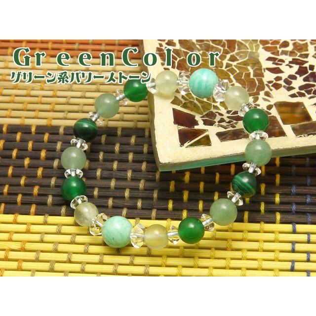 パワーストーン ブレスレット 5Color組合せブレス 天然石 メンズ