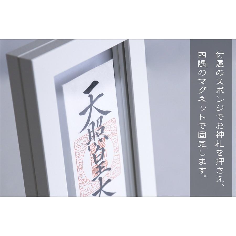 神棚 神具 仏具 やまこう 神札の窓 一柱 □ ホワイト □ 絵のような