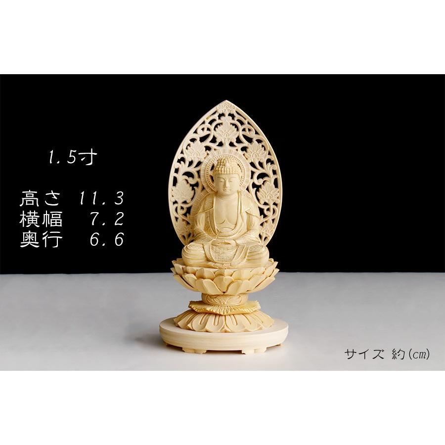 神棚 神具 仏具 やまこう 仏像 □ 白木 1.5寸【金泥描き】釈迦如来像