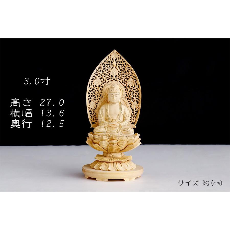 神棚 神具 仏具 やまこう 仏像 □ 総柘植 3寸【金泥描き】釈迦如来像