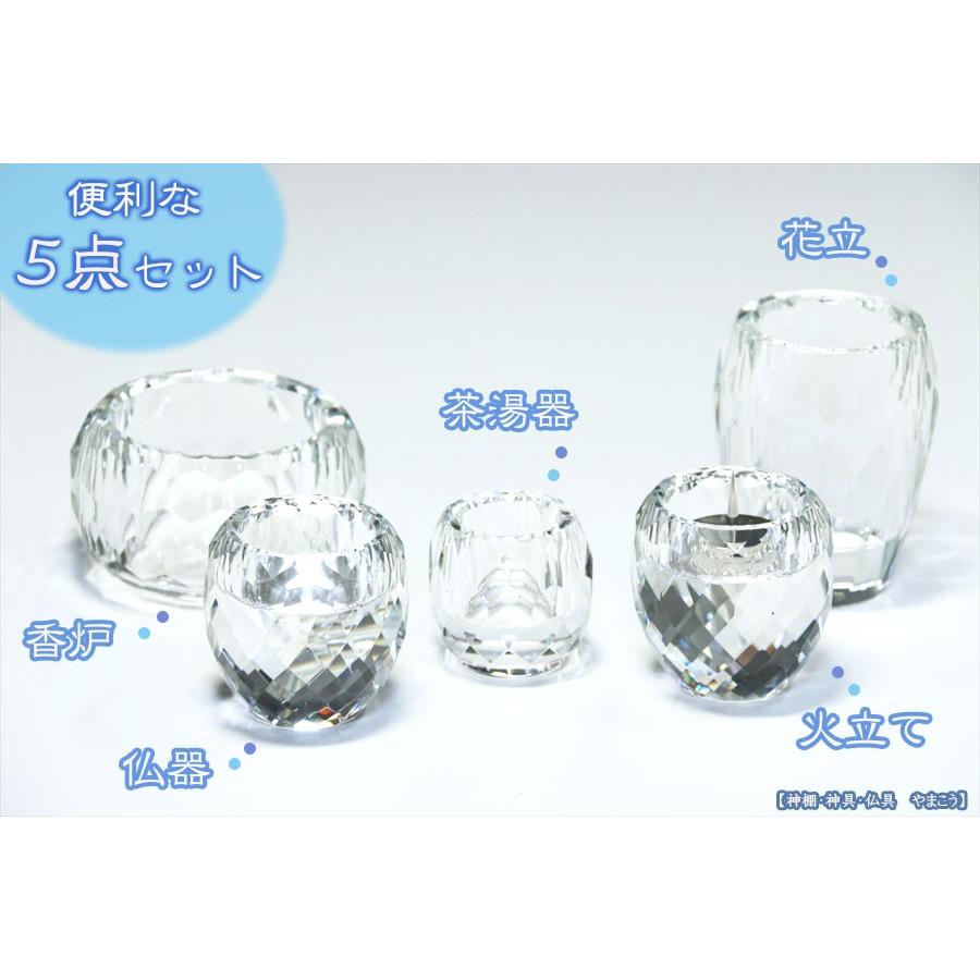 神棚 神具 仏具 やまこう 仏具□クリスタル 5点セット ミニ□モダン
