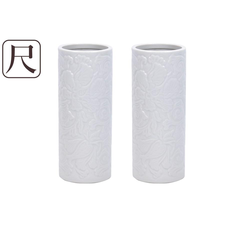 神棚 神具 仏具 やまこう 国産 陶器 花瓶 □ 白磁 唐草 投入 尺 □ 2本