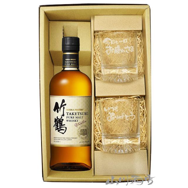 ホワイトデー 2026 ギフト 酒器セット 竹鶴 ピュアモルト 700ml ニッカ