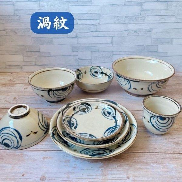 麺鉢 民彩 手描き風 日本製 美濃焼 食器 陶器 うつわ 丼 丼ぶり うどん